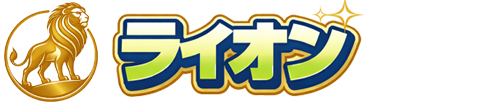 ライオン